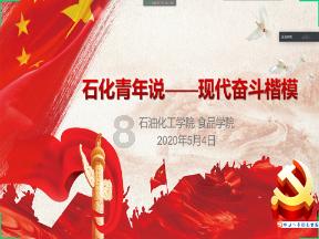 绿色金融“贷”动 循环农业发展