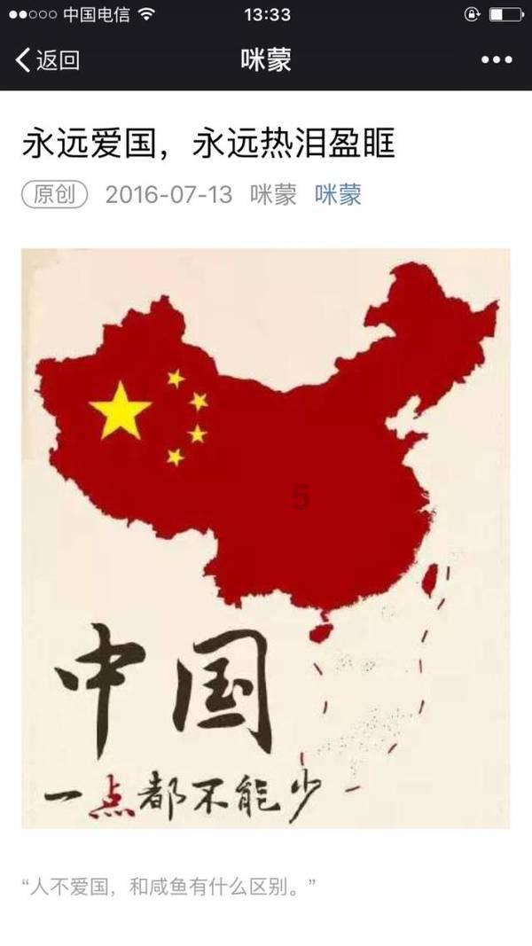 绘真·妙笔千山