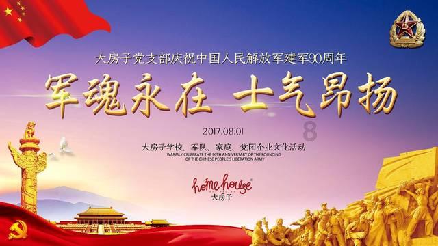 泰安省庄镇举行2024年项目集中签约暨企业家新春座谈会