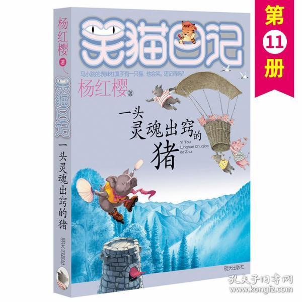 单峰逃脱